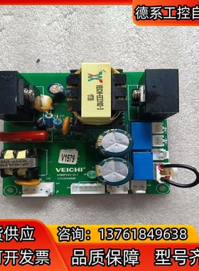 伟创AC80变频器风机电源板AC60P24S-A1.3，