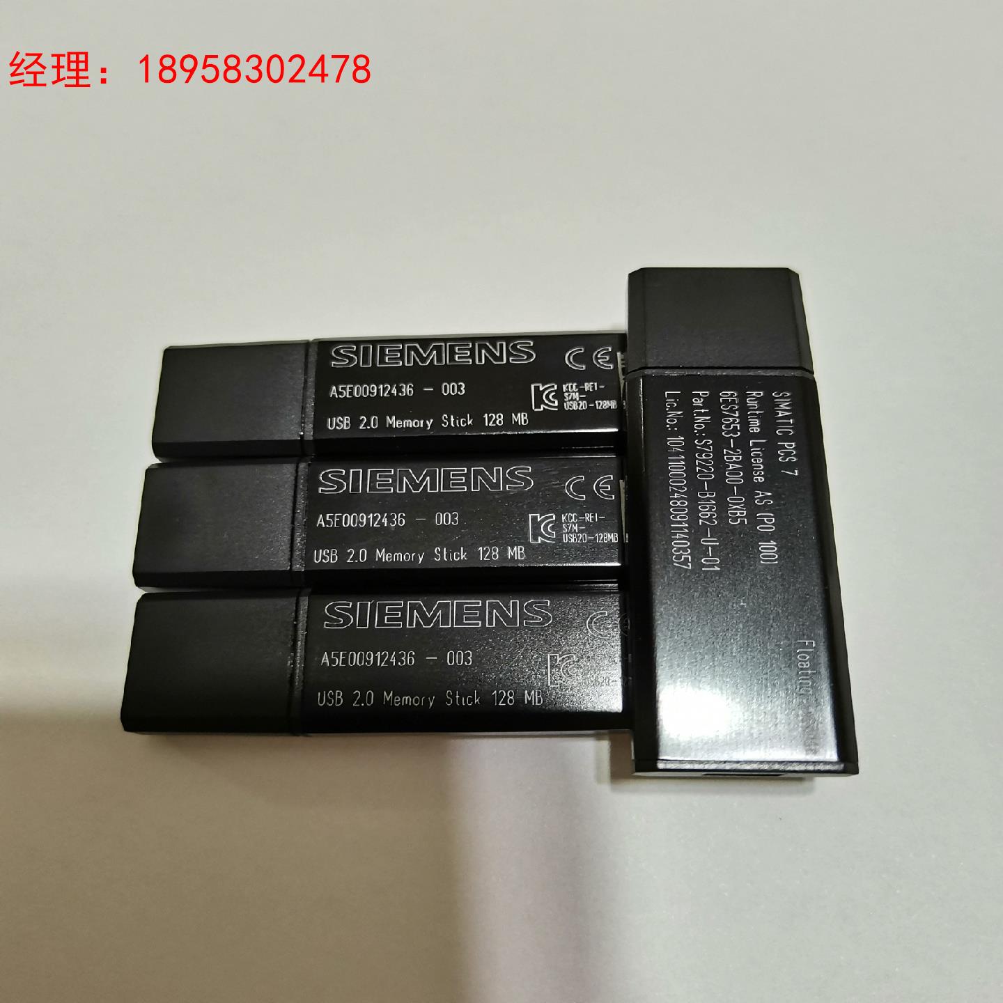 西门子加密狗，A5E00912436-003