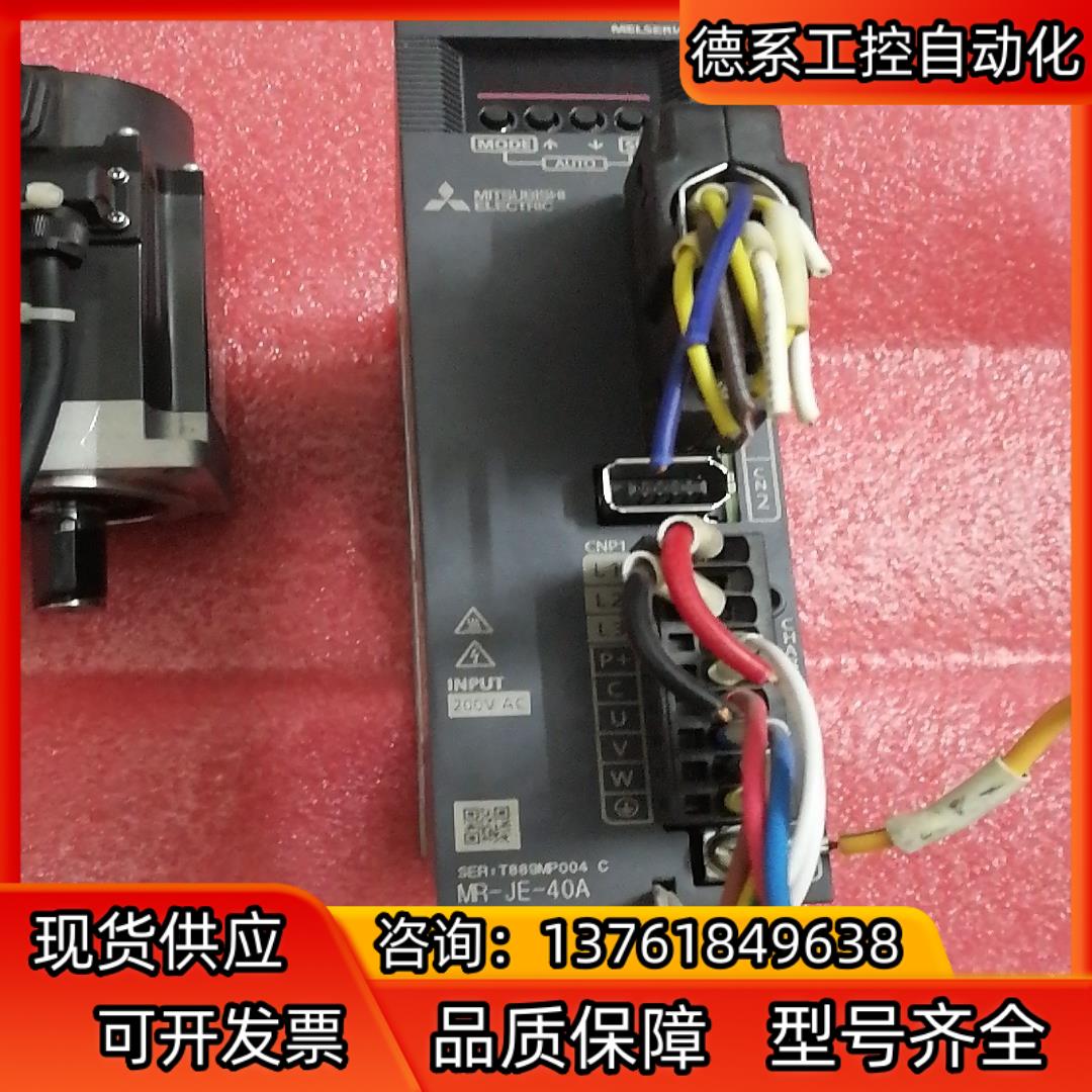 伺服电机MR-JE-40A电机HG-KN43J-S100