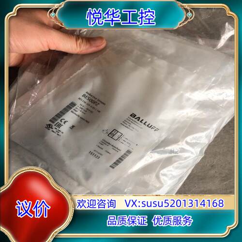 原装全新原装BES00PZ巴鲁夫BES 516-325-G-E5议