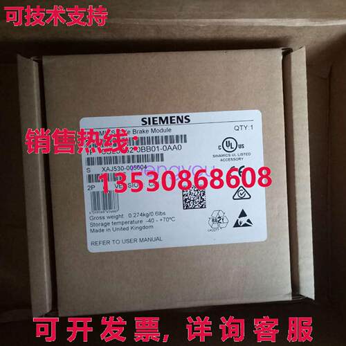 PLC 6SL3252-0BB01-0AA0 Brake Module库存现货