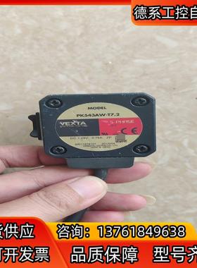 VEXTA/东方步进电机，PK543AW-T7.2，