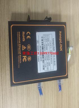 【荣强工控】拆机keepLINK KP-9000-45-5TX
