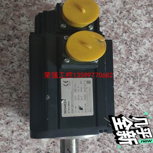 【荣强工控】汇川ISMH2-15C30CB-U231Y