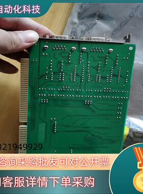 现货全新研祥EVOE PCL-745BA1 REV.B1 采集卡