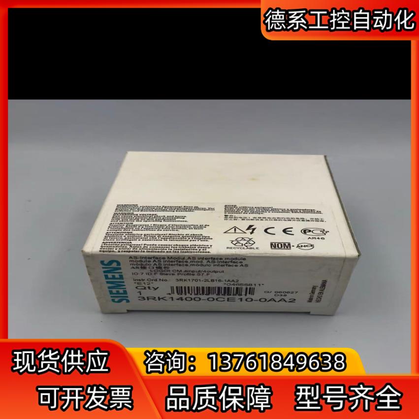 西门子AS接口模件 3RK1400-0CE10-0AA2 全