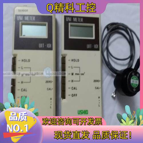 现货优秀USHIO紫外线照度计UIT-150 UIT-101