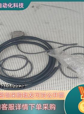 现货RSF Elektronik AK MS15 TTLx20