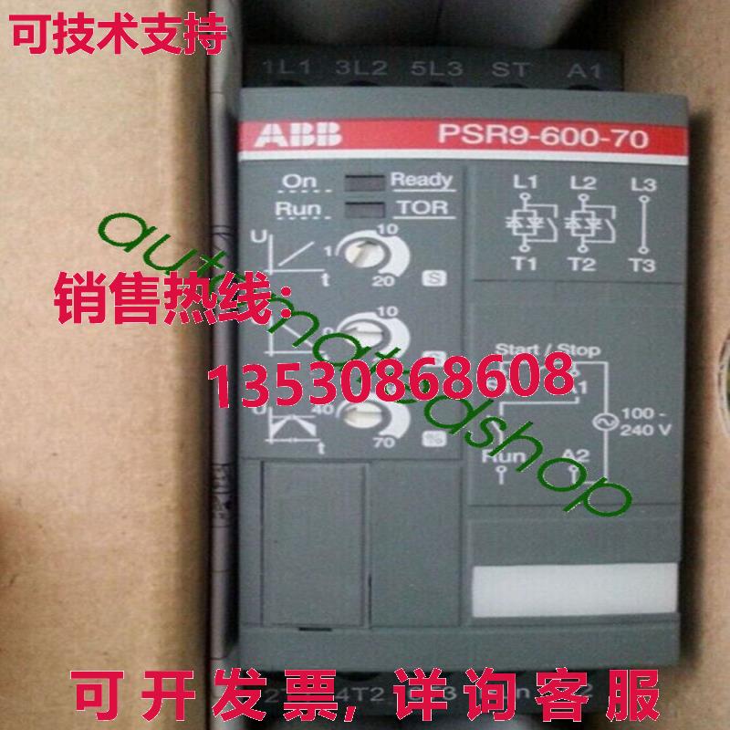 供应原装 PSR9-600-70