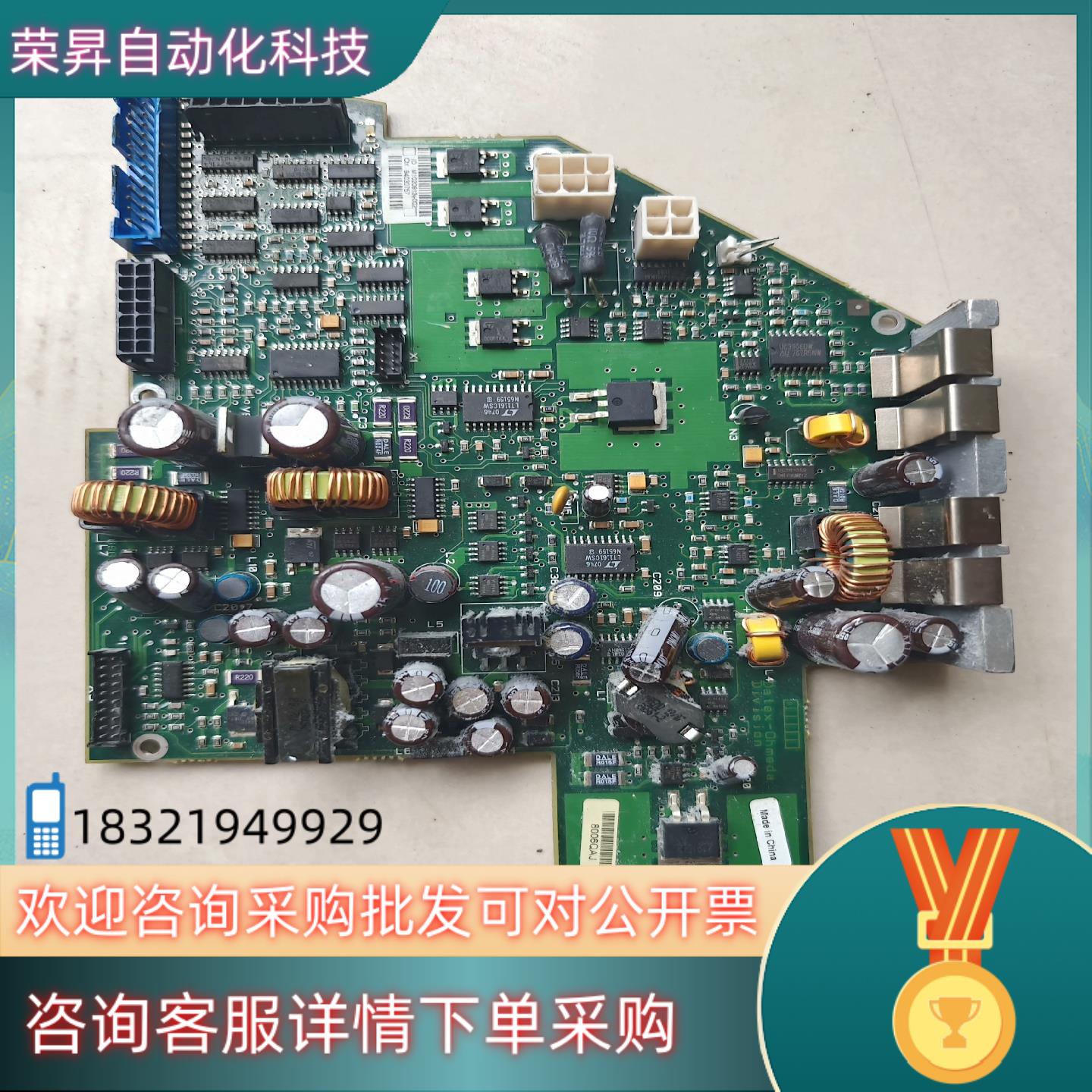 主板M1020913-002  MX  FF  898