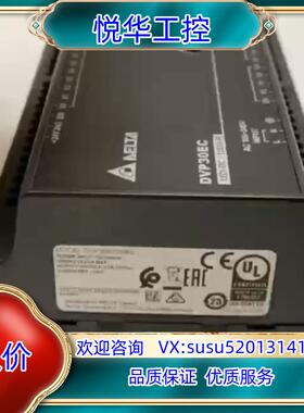 台达 原装正品 PLC模块 DVP30EC00R3 精度高议价
