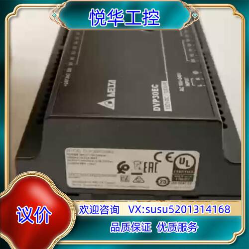 台达 原装正品 PLC模块 DVP30EC00R3 精度高议价