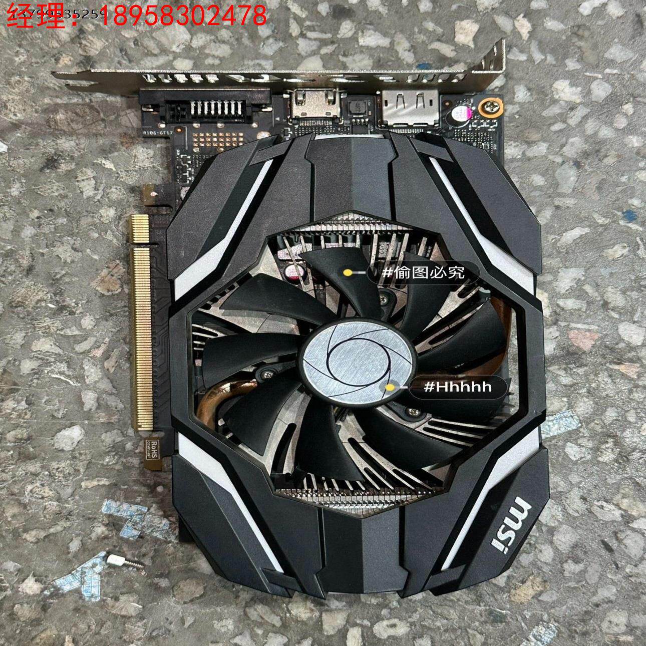 GTX1060 3G DDR5 显卡！鲁大师新款跑分16