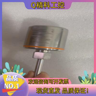 现货SI5002易福门监控器IFM原装