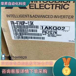 全新原装 1.5K 变频器 F740P