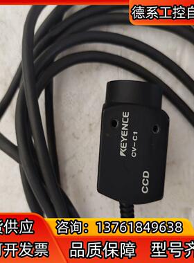 基恩士工业相机CV-C1