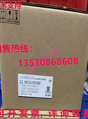 MLN35BE交流伺服驱动器750W库存现货