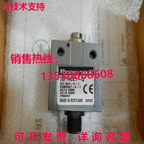 Endschalter für Diffusor D210, 库存现货