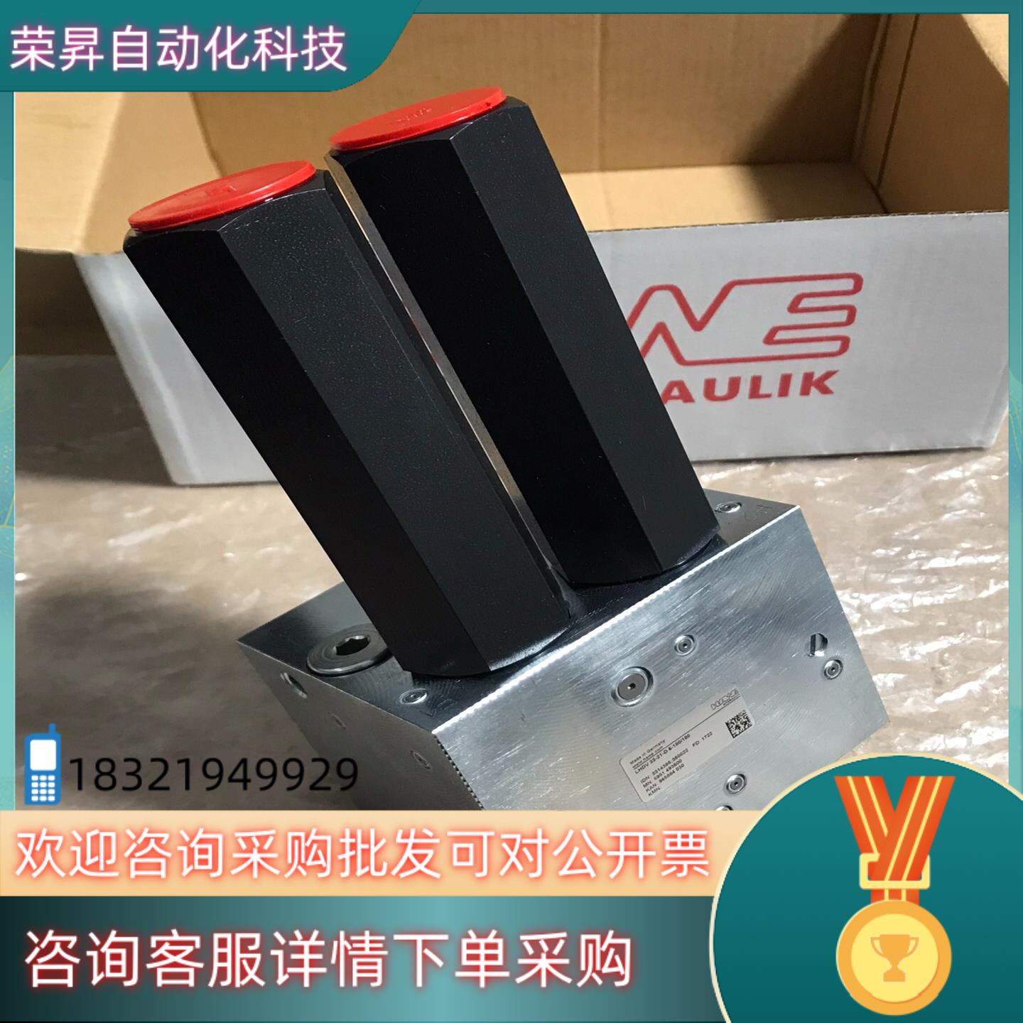 现货全新德国哈威HAWE平衡阀LHDV 33-21-D 6-18