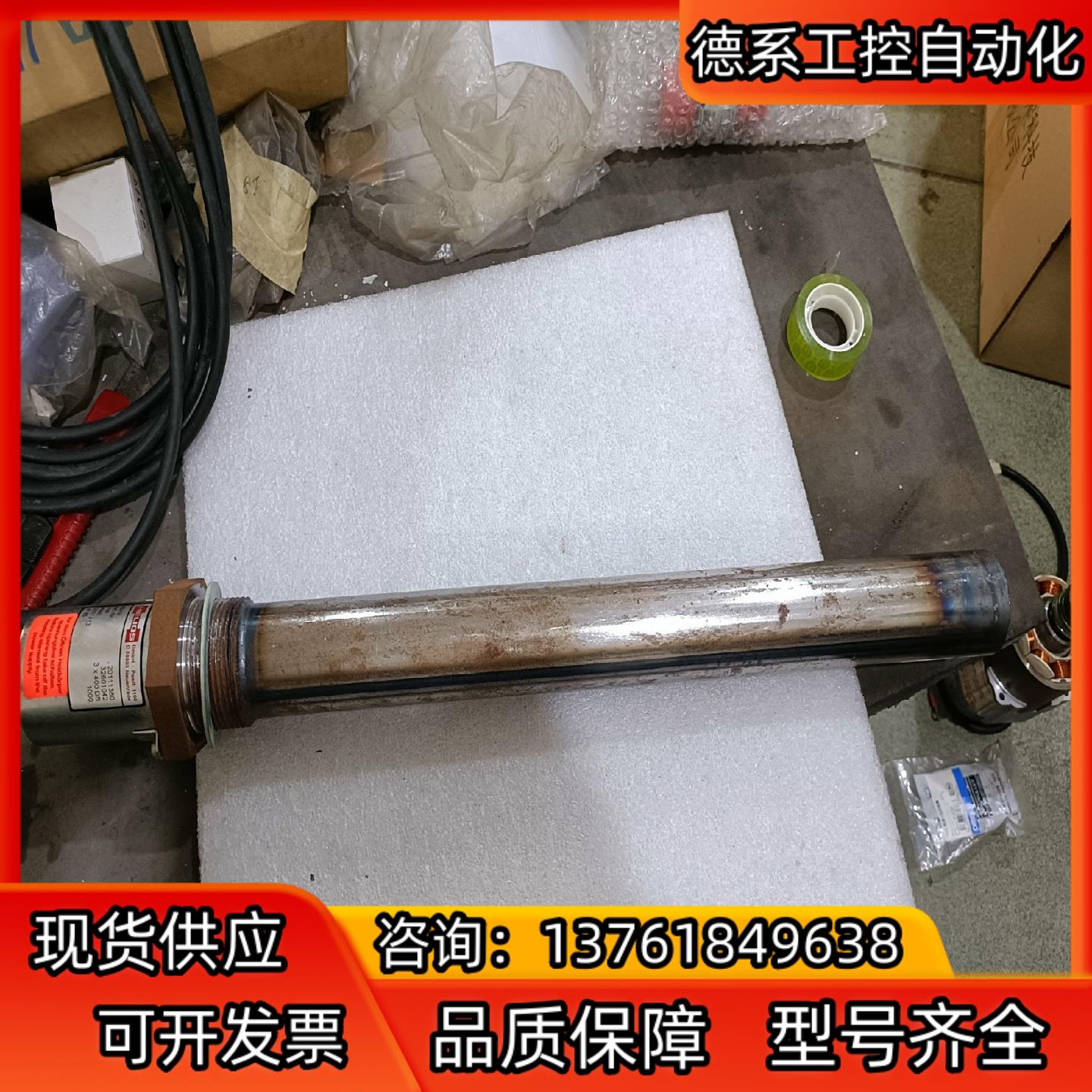 现货德国Helios 加热器 海洛斯管形电加热器 订货号32