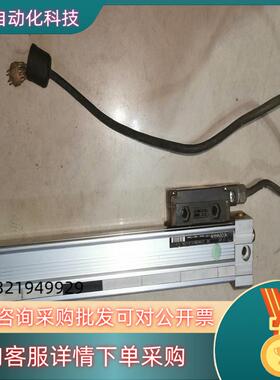 现货海德汉光栅尺ls623,折弯机用220m