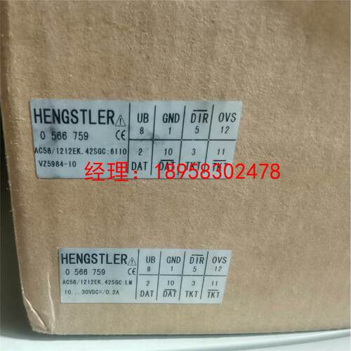 议价AC58/1212EK.42SGC全新原装现货HENGSTLER 056675