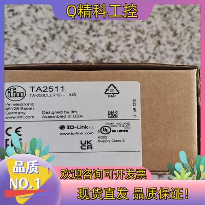 现货IFM易福门全新原装温度传感器TA2511 TA2115图