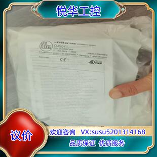 IFM易福门OJ5041激光对射光电开关传感器0J5041议价