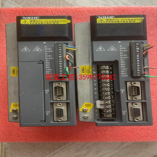 【荣强工控】信捷DS3E-20P1-PFA 驱动器100W两台单驱动