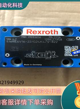 现货力士乐比例阀R901036556 4WRE6V16-22/G