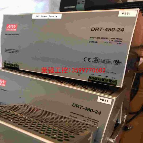 【荣强工控】MW明纬电源 DRT-480-24。DRT-960-24。感
