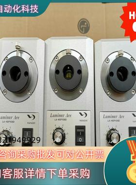 Luminar Ace 林时计