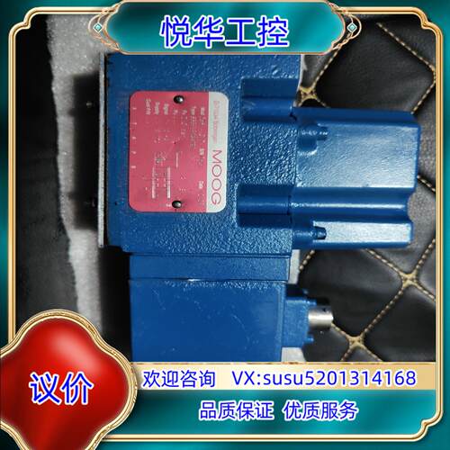 原装MOOG穆格射管流型伺服阀D661-431D成色好议