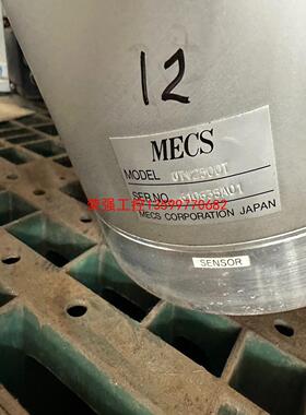 【荣强工控】搬运手 MECS UTV2500T 本体 议价