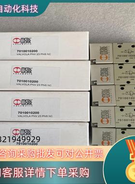 现货METALWORK麦特沃克电磁阀 7010010200