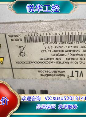 原装丹佛斯变频器VLTFC-311P5K5T4E55H2XGCX议