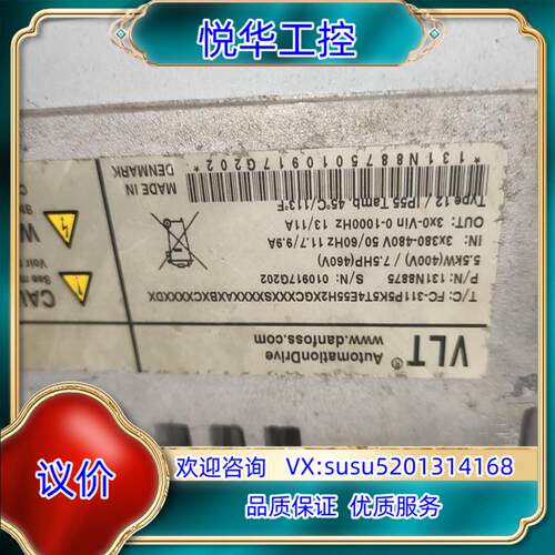 原装丹佛斯变频器VLTFC-311P5K5T4E55H2XGCX议