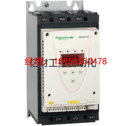 议价软起动器ATS48D47Q 22KW/380V 现货供应现货议价