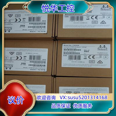 原装原装全新原装  Mellanox MCX353A-FCBT议