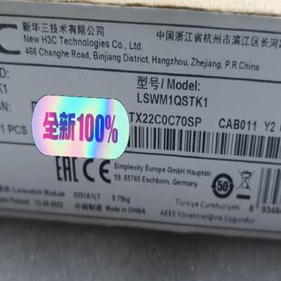 华三堆叠线LSWM1QSTK1  40G QSFP+电缆