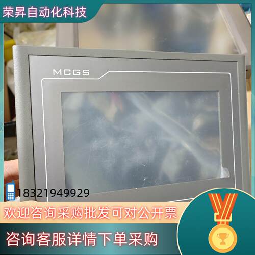 现货触摸屏/触控屏TPC7062KI(TD)中间有条直线实