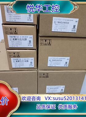 原装全新原装A6 MADLN05SE/MADLN05SG+M议