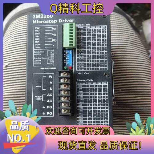 现货3M2280好有多个