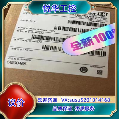 原装CPM223-PR0005 全新PH/ORP变送器模拟量变送议