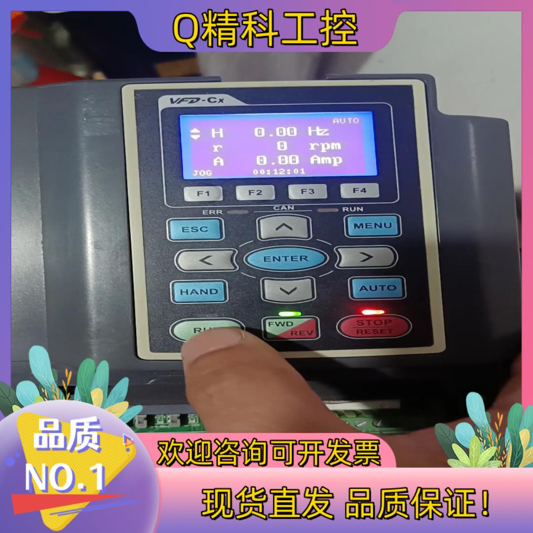 现货台达CP2000 变频器VFD150CP43B-21 380