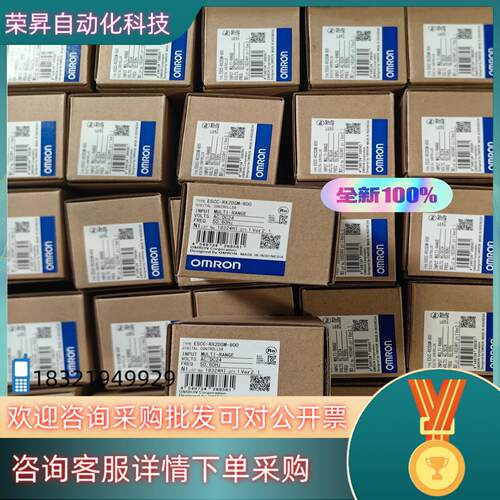 现货全新原装 温控器 E5CC-RX2DSM-800