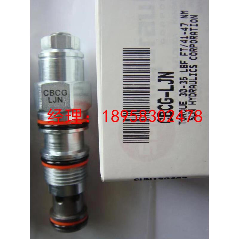 插装阀RDHA-LCN/RDDA-LAN原装进口包邮