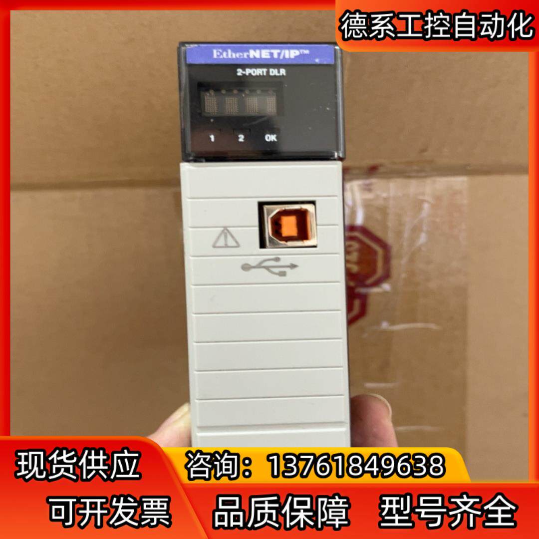 1756-EN3TR 。议价