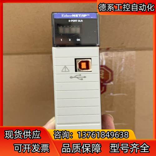 1756-EN3TR 。议价