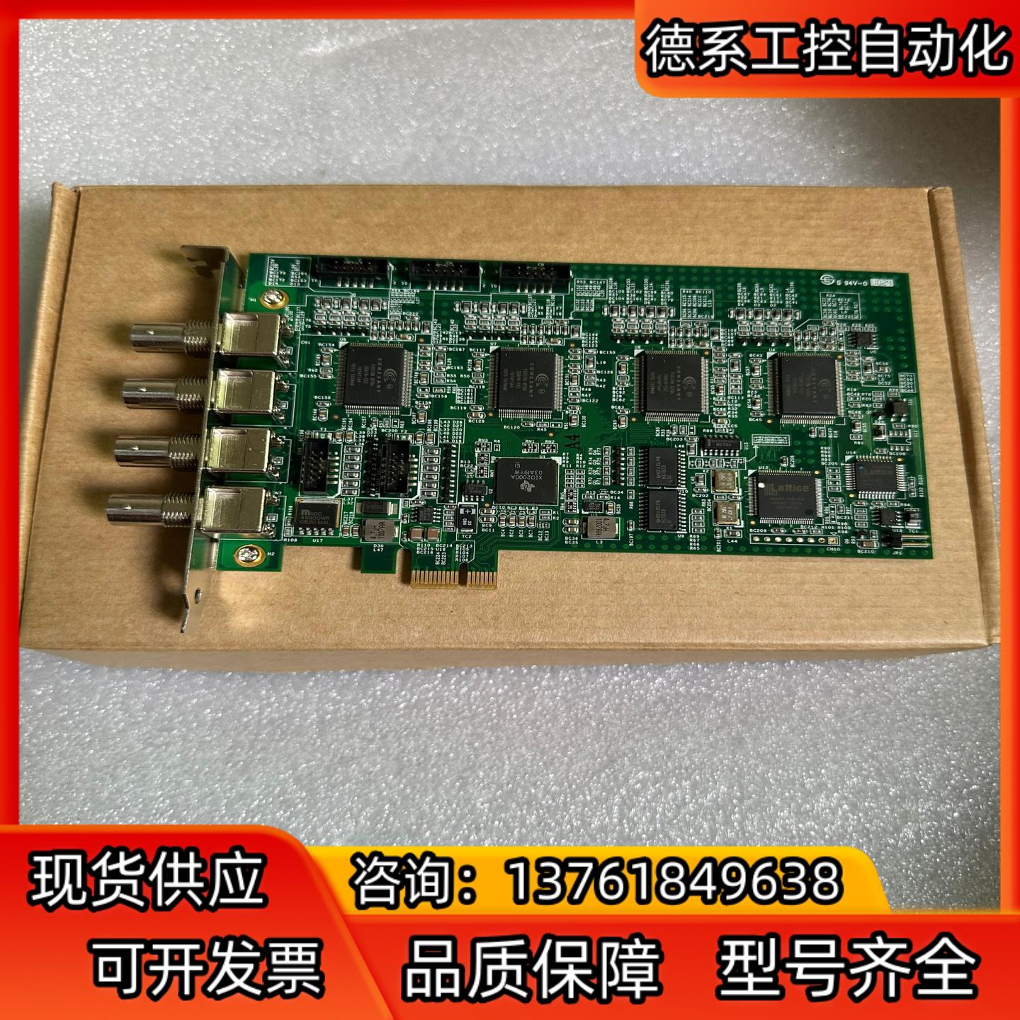 新款 凌华 ADLINK PCIe-RTV24 图像采集卡